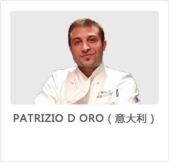 PATRIZIO D ORO