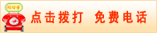 山东新东方烹饪学校免费电话