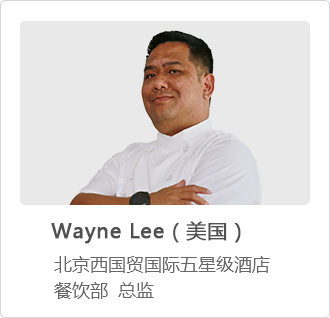 Wayne Lee（美国）