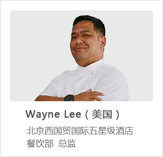 Wayne Lee