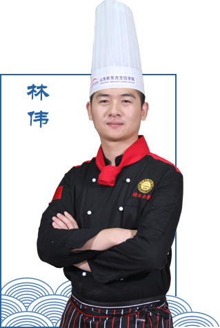 林伟