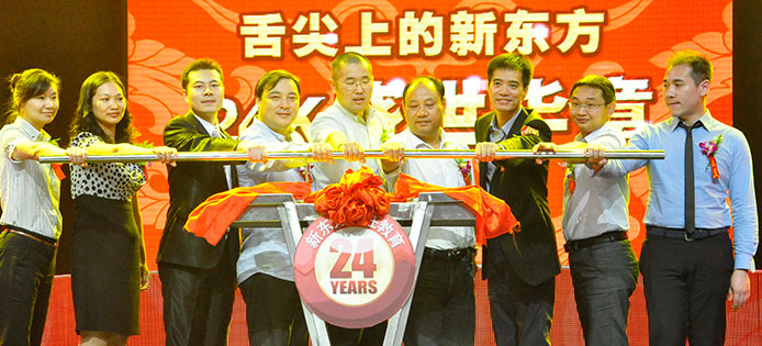 金牌合作企业,酒店,金牌酒店合作,27周年山东新东方,新东方烹饪教育,产教融合,合作启动