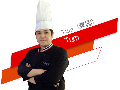 ̩  tum