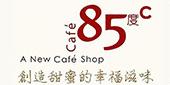 85度C