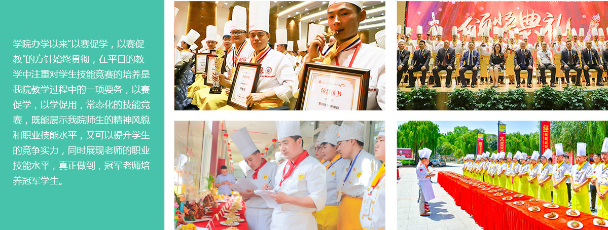 - 山东济南西点西餐培训学校_山东济南